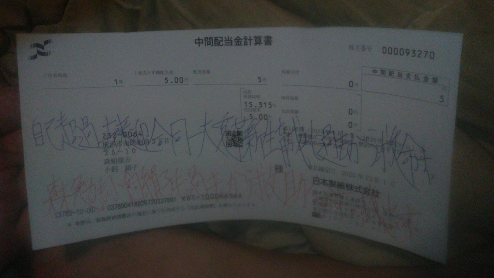 16611778909540